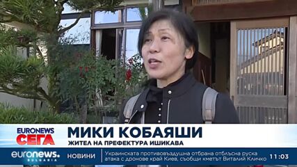 След труса в Япония: Издирването на оцелели продължава, но и жертвите нарастват