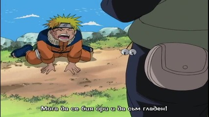 naruto 004 bg sub