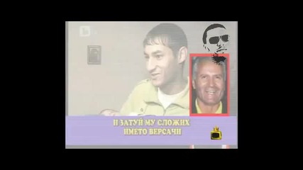 Gospodari na Efira - Versachi.avi