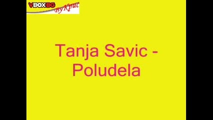 Галена Прекалява С Крададенето