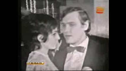 Shte Te Nakaram Da Se Vljubish - Boris Gud