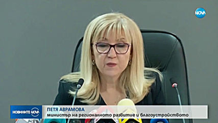 ИНСПЕКЦИЯ: Държавата проверява всички язовири в страната
