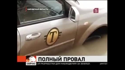 100% Смях Пълен Провал ...