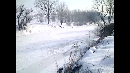 Река Янтра -ледена пързалка