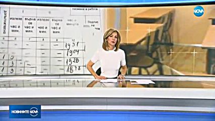 Новините на NOVA (22.11.2017 - следобедна емисия)