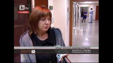 Ндк - най-охраняваното място в държавата
