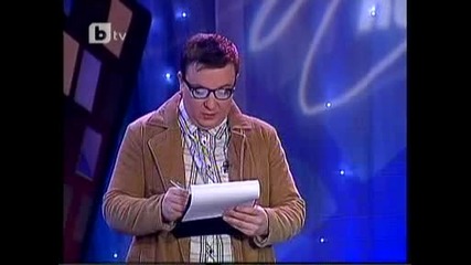 Любо нейков ! Девет Члена Е Моето Семейство !!!