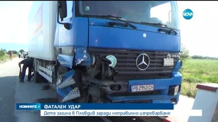 Дете загина при тежка катастрофа