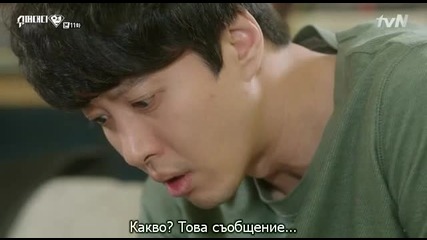 Супер татко еп.11 2/2