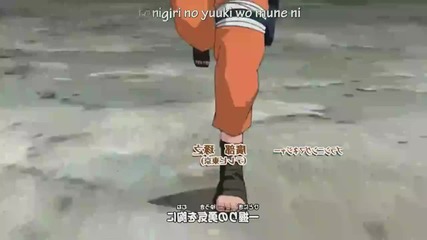 Naruto Shippuuden Opening 4 (hd)