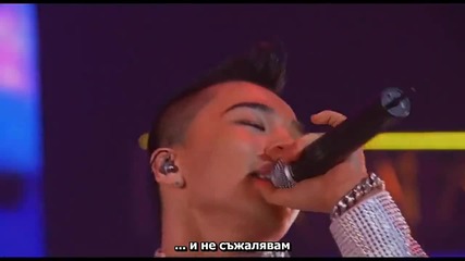Bigbang - Top of the world {бг Суб}
