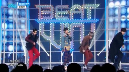 334.1210-3 Beat Win - Rising Sun, Show! Music Core E533 (101216)