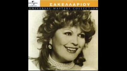 Rita Sakelariou-fyge