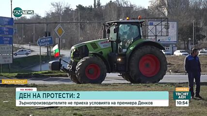 Земеделци с трактори блокираха пътища в цялата страна