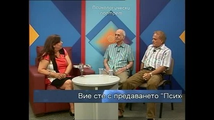 Психологически портрет с Иво Лозенски за Слава Севрюкова 13.06.2012 -1
