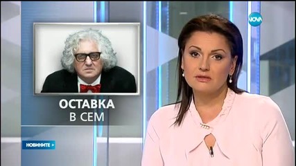 Георги Лозанов подаде оставка като председател на СЕМ