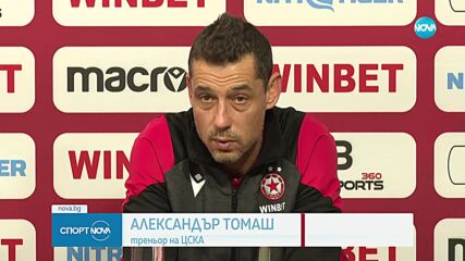 Спортни новини (06.12.2024 - обедна емисия)