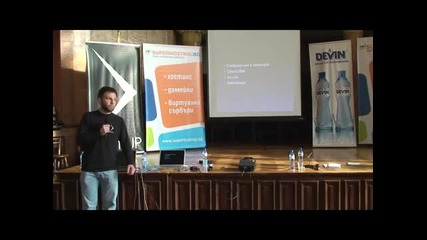 Откъде да започнете - Валентин Алексиев - StartUP IT 2009