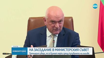 Главчев: Цялото преградно съоръжение на българо-турската граница е на мястото си