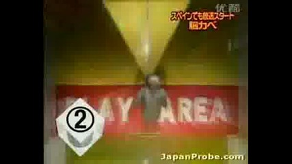 Дупка В Стената - Смешно Японско  шоу