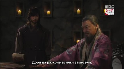 E10 Shine or go Crazy Заблести или Полудей (150217) {бг.субтитри]