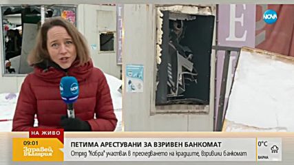 Новините на NOVA (02.03.2018 - 9.00 ч.)