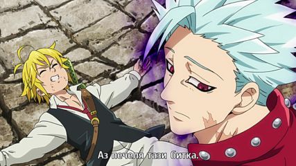 [ Bg Subs ] Nanatsu no Taizai - 11 [ Otaku Bg ]