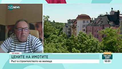 Колко по-скъпо е строителството на нови жилищни сгради