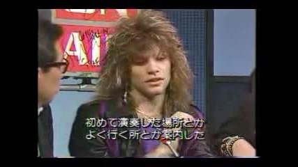Bon Jovi Interview (1985)
