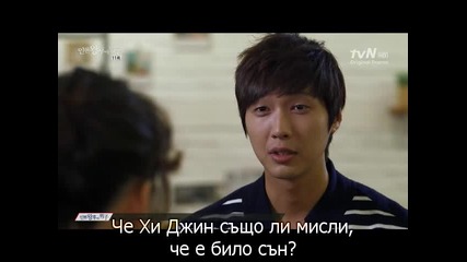[бг субс] Queen In Hyun's Man - епизод 11 - 1/3