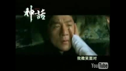 the myth soundtrack endless love jackie chan 