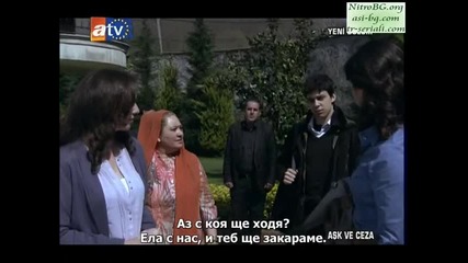 16/6 Любов и наказание (суб)