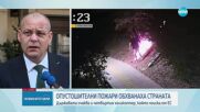 Новините на NOVA (28.07.2025 - 8.00)