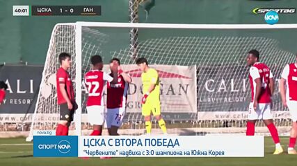 ЦСКА представи новия си вратар Фьодор Лапоухов и надви шампиона на Южна Корея в контрола