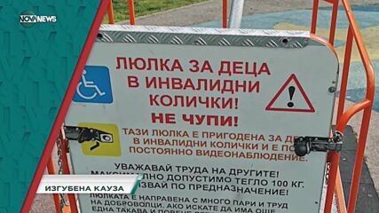В "Социална мрежа" на 29 април ще видите