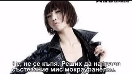 Love beat E16