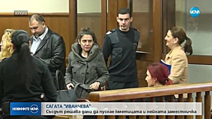 Новините на NOVA (19.12.2018 - 7.00 ч.)