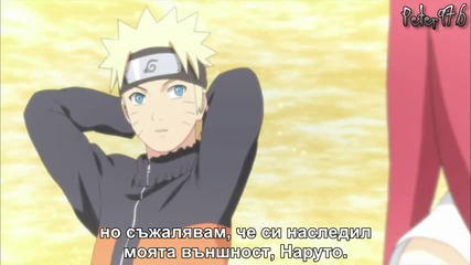 Naruto Shippuuden 246 [bg Sub] Високо Качество