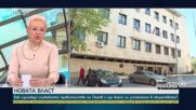 Диана Дамянова: Служебният кабинет носи белези на силно влияние от Румен Радев