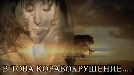 [превод] Giorgos Mais - Katanoisi.разбиране