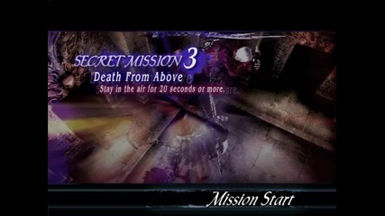Да Играем Devil May Cry 3 Special Edition ( Част 16 )