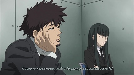 Darker Than Black 2 - 05 [bg]