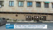 Петър Тодоров: Подготвя се изцяло нов Закон за МВР, тече процес по прочистване на зависими служители