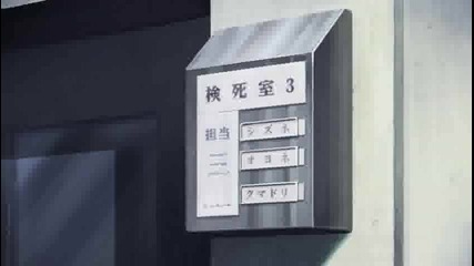 Naruto Shippuuden - 157 