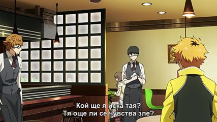 [ Bg Subs ] Tokyo Ghoul - 06 [ Eastern Spirit ]