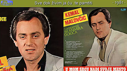 Kemal Malovcic - Sve dok zivim ja cu te pamtiti (hq) (bg sub)