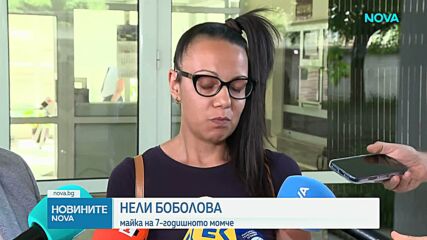 7-годишно дете избяга от дома си след забрана да гледа видеа онлайн