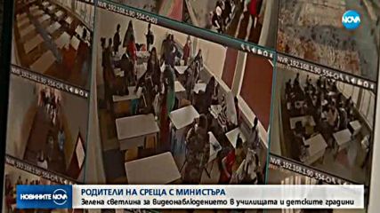 Образователният министър подкрепи идеята за повече камери в училище