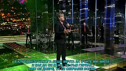 Dusko Kulis - Pogresan metak (prevod)