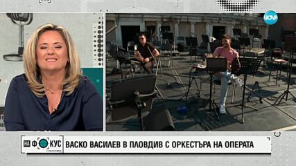 Опера Open: Васко Василев с премиера на уникален мултимедиен концерт в Пловдив